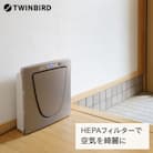 ツインバード HEPAフィルター空気清浄機 (AC-5943VO) 12畳用 パワー3段切替