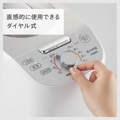 ツインバード　コンパクト精米器 精米御膳(MR-E751W)　容量5合