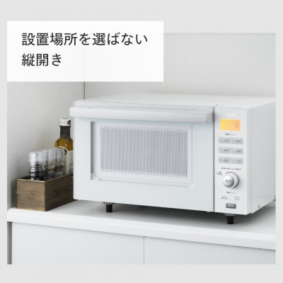 センサー付フラットオーブンレンジ (DR-E852W)