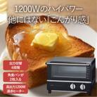ツインバード　オーブントースター(TS-4019B)　こんがり焼き