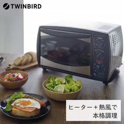 ツインバード ノンフライオーブン ( TS-4119W ホワイト ) 温度調節可 コンベクション