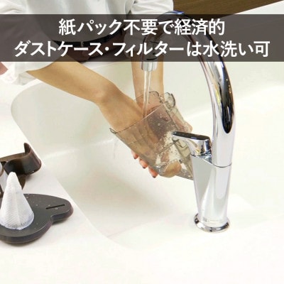 コードレスハンディークリーナーサットリーナサイクロンff(フォルテッシモ) (HC-5247VO)