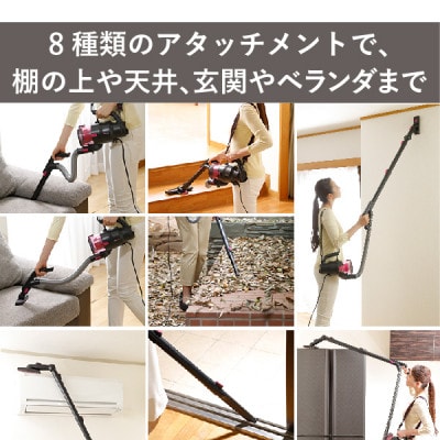 パワーハンディークリーナー ハンディージェットサイクロン attrax (HC-5252P)