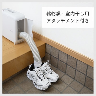 ツインバード　さしこむだけのふとん乾燥機アロマドライ(FD-4149W)アロマケース付で好きな香りに