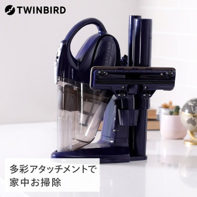 ツインバード コードレスハンディー クリーナー (HC-5247BL ブルー) 掃除機 ふとん