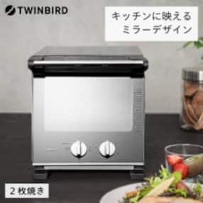 ツインバード スリム オーブントースター ( TS-D037PB ブラック ) 2枚焼き