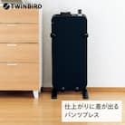 ツインバード パンツプレス ( SA-4625BLダークブルー) ズボンプレッサー スタンド式
