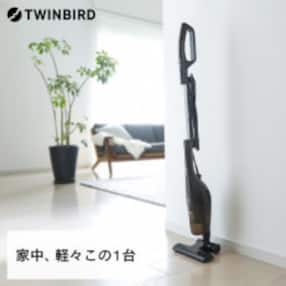 ツインバード サイクロンスティック型 クリーナー ( TC-5107BR ブラウン ) 掃除機