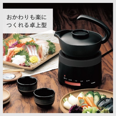 ツインバード　酒燗器(TW-D418B)　日本酒　お燗
