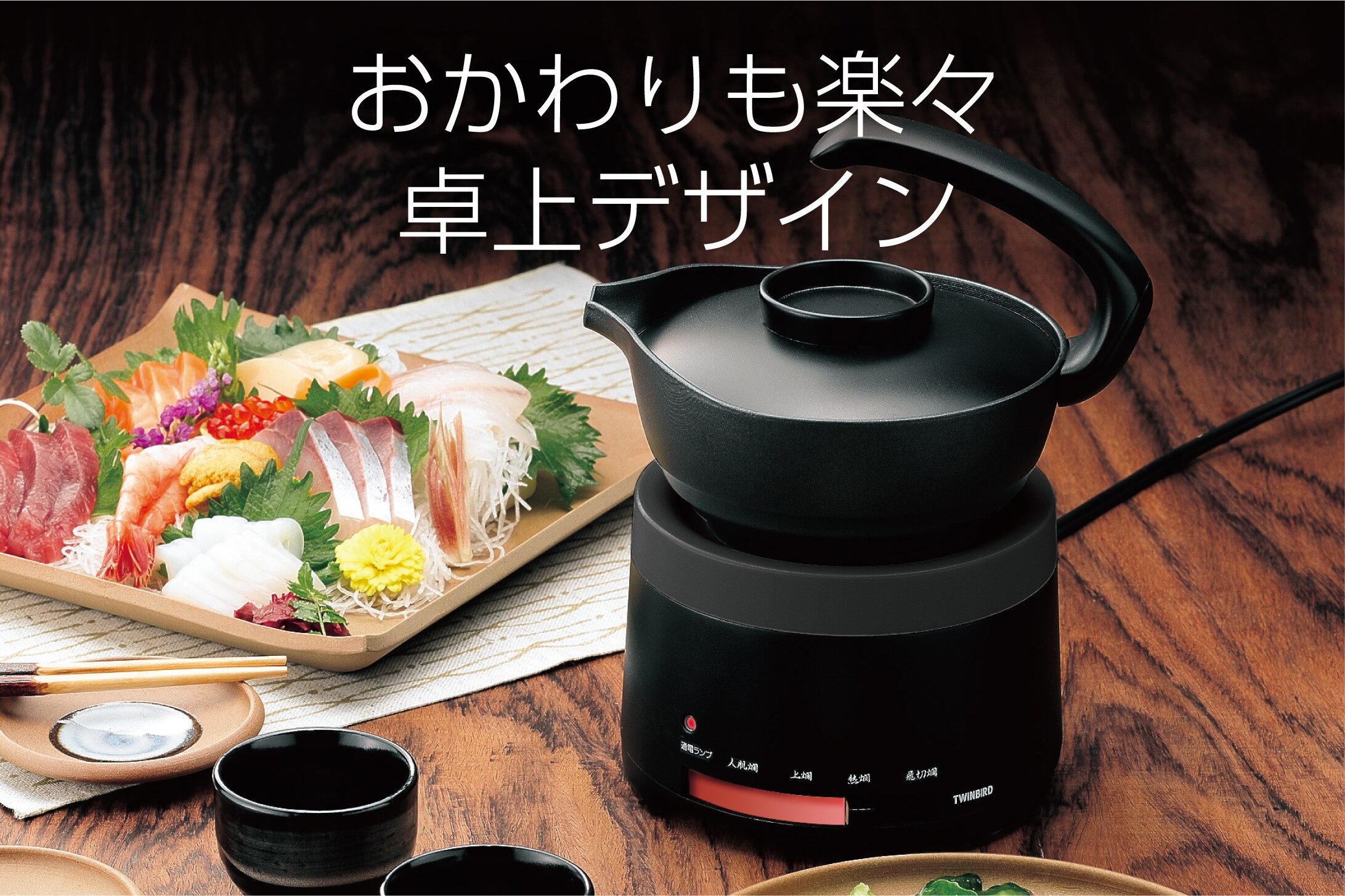 宅配便送料無料 燕市 レッド ふるさと納税 レミパンプラス 24cm 調理器具