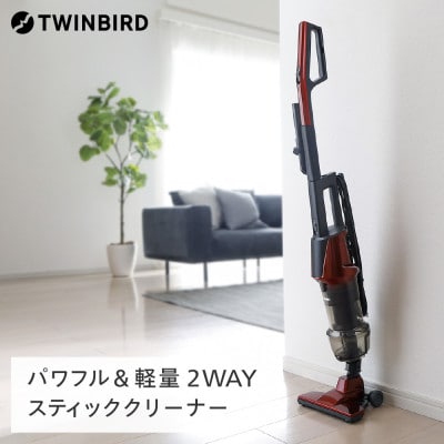ツインバード サイクロンスティック型 クリーナー (TC-5147R ルビーレッド) 掃除機