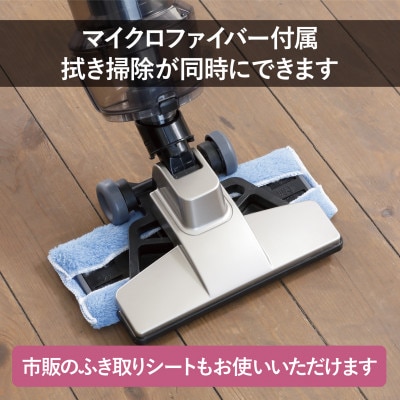ツインバード　ワイパースティック型クリーナー (TC-5148G)　掃除機