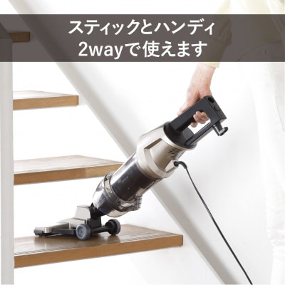 ツインバード　ワイパースティック型クリーナー (TC-5148G)　掃除機