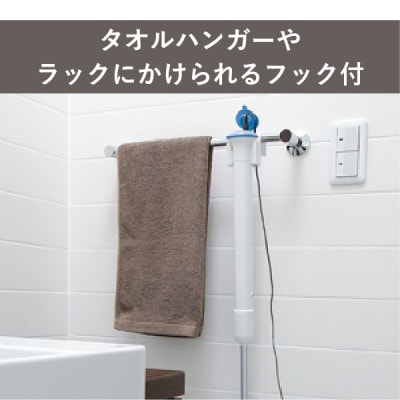 ツインバード 充電式 バスポリッシャー ( BD-4399BL ) 浴室掃除用ブラシ