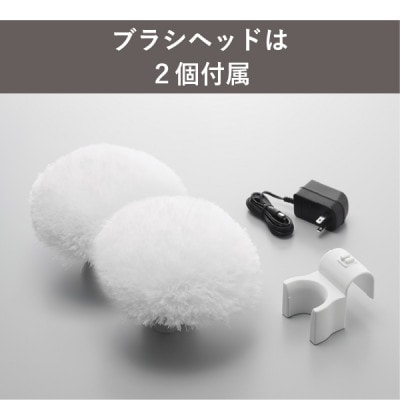 ツインバード 充電式 バスポリッシャー ( BD-4399BL ) 浴室掃除用ブラシ