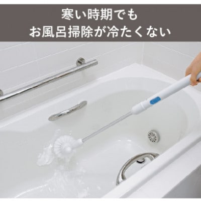 ツインバード 充電式 バスポリッシャー ( BD-4399BL ) 浴室掃除用ブラシ