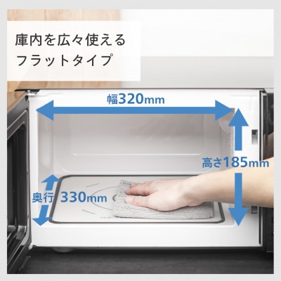 ツインバード ミラーガラスフラット電子レンジ ( DR-4259B ブラック ) 20L