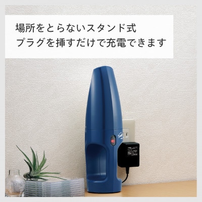 ツインバード コードレス ハンディクリーナー (HC-5201BL ブルー) 掃除機
