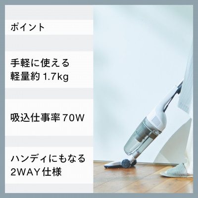ツインバード サイクロン スティック型 クリーナー ( TC-E123SBK ) 掃除機