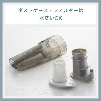 ツインバード サイクロン スティック型 クリーナー ( TC-E123SBK ) 掃除機