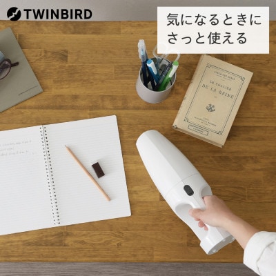 ツインバード コードレス ハンディクリーナー (HC-EB07W ホワイト) 掃除機 充電式