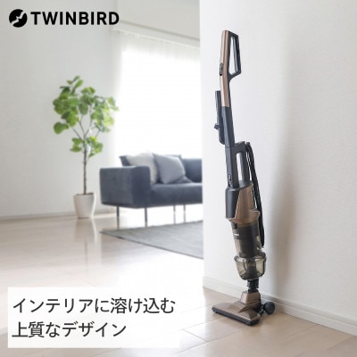 ツインバード　サイクロンスティック型クリーナー (TC-5147G)　掃除機