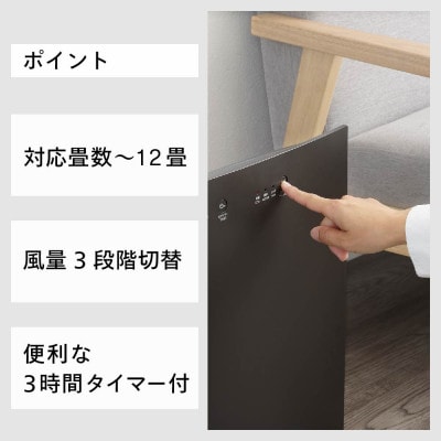 ツインバード　空気清浄機 ( AC-5945DBR ) 12畳用 HEPAフィルター