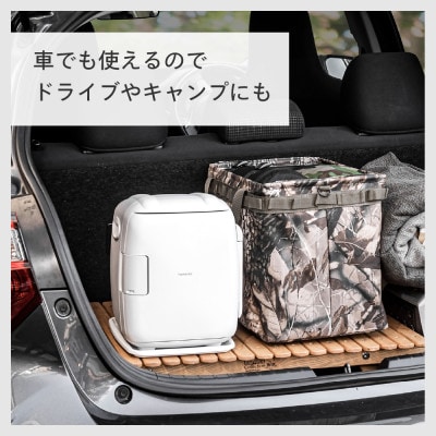 ツインバード　2電源式コンパクト電子保冷保温ボックス  ( HR-EB06W ホワイト ) 冷温庫