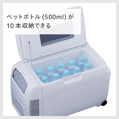 ツインバード　2電源式ポータブル電子適温ボックス ( HR-EB07W ホワイト ) 冷温庫