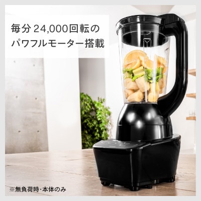 ツインバード　パワフルミキサー ( KC-4869B ブラック ) レシピブック付き 軽量