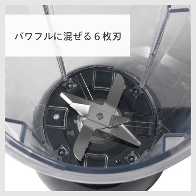 ツインバード　パワフルミキサー ( KC-4869B ブラック ) レシピブック付き 軽量