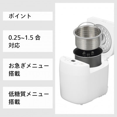 ツインバード　マイコン炊飯ジャーセット01 ( RM-4547S1W ホワイト ) 炊飯器 1.5合