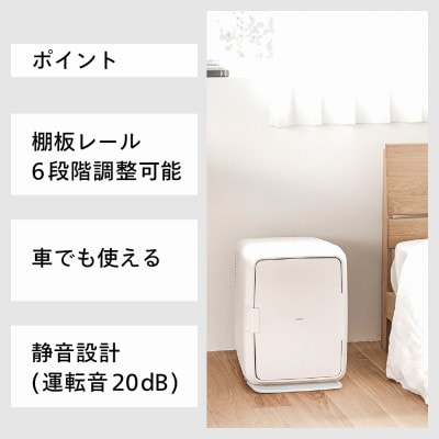 ツインバード　2電源式ポータブル電子適温ボックス ( HR-EB08W ホワイト ) 冷温庫