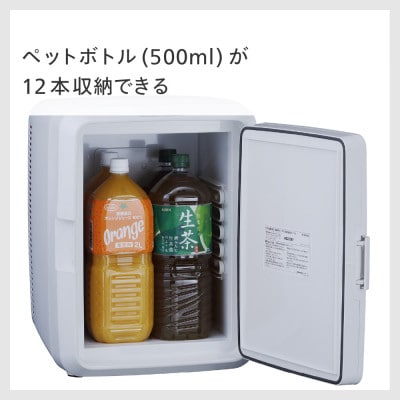 ツインバード　2電源式ポータブル電子適温ボックス ( HR-EB08W ホワイト ) 冷温庫