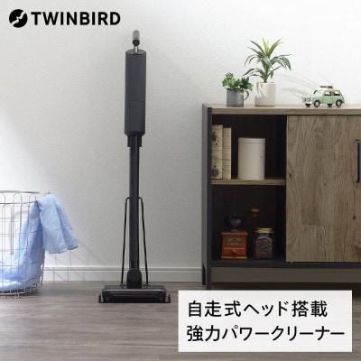ツインバード コードレススティック型クリーナーセット01 ( TC-5264S1B ) 掃除機