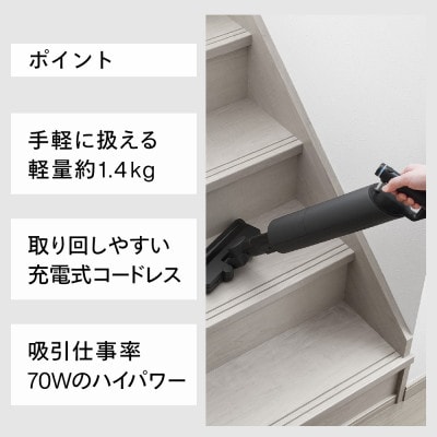 ツインバード コードレススティック型クリーナーセット01 ( TC-5264S1B ) 掃除機