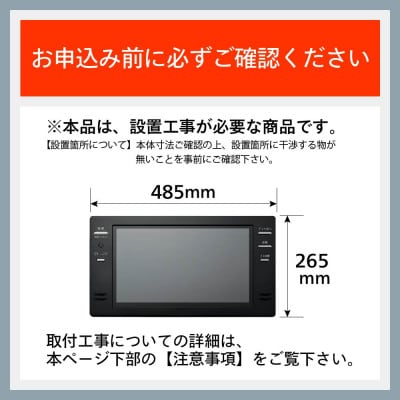 【別途設置工事必要】ツインバード 16V型浴室テレビ ( VB-BB162B 黒) HDMI対応