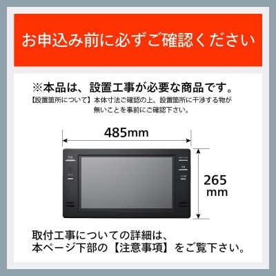【別途設置工事必要】ツインバード 16V型浴室テレビ ( VB-BB161B ブラック )