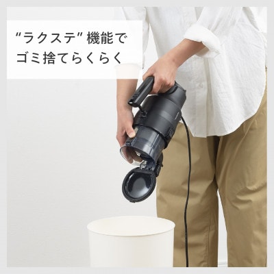 ツインバード パワーハンディー クリーナー ( EHC-EB54B ブラック ) 掃除機 パワフル