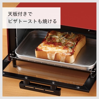 ツインバード オーブントースター ( TS-4034R レッド ) トースター 2枚焼き