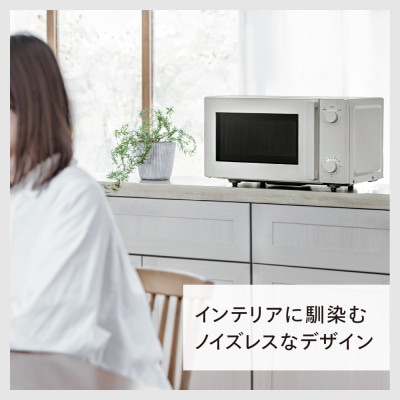 フラット電子レンジ(DR-E268W)