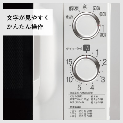 ツインバード【東日本専用】電子レンジ 50Hz(DR-D419W5)