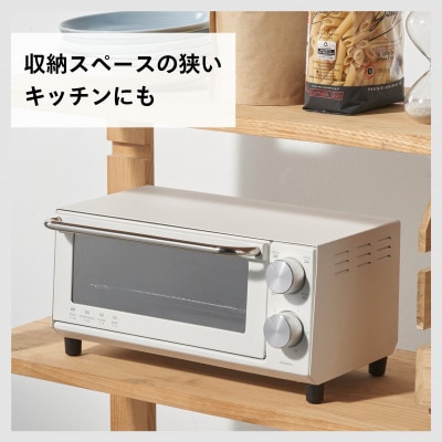 ツインバード　オーブントースター(TS-D038W)　ロースタイル　省スペース