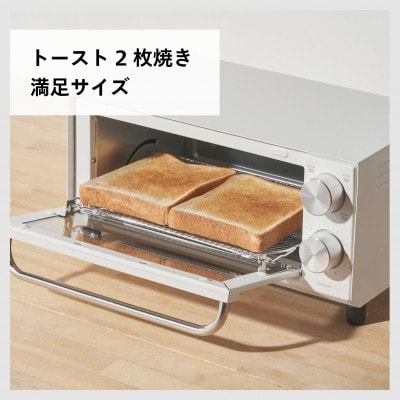 ツインバード　オーブントースター(TS-D038W)　ロースタイル　省スペース