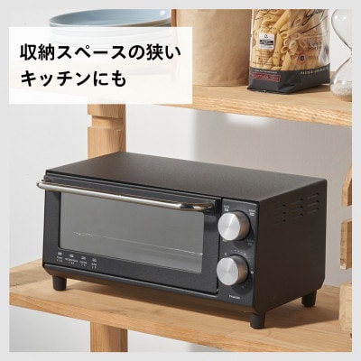 ツインバード　オーブントースター(TS-D038B)　ロースタイル　省スペース