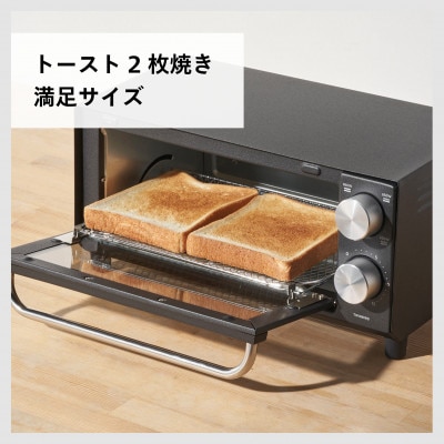 ツインバード　オーブントースター(TS-D038B)　ロースタイル　省スペース