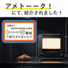 アメトーーク! サタデープラスで紹介!ツインバードオーブントースター(TS-D486B)