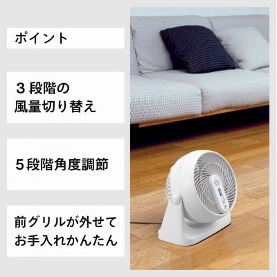 ツインバード　マイナスイオン発生サーキュレーター(KJ-4782W)