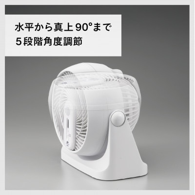 ツインバード　マイナスイオン発生サーキュレーター(KJ-4782W)