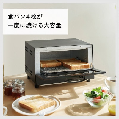 ツインバード　オーブントースター(TS-4194B)シンプルオーブントースター